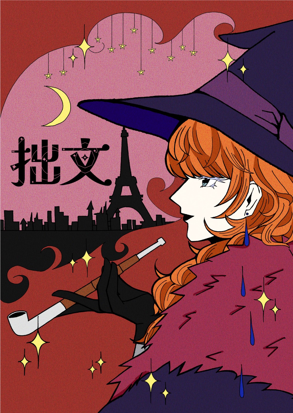 画像
